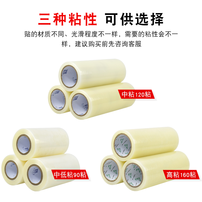 自粘保护膜PE胶带：守护你的五金不锈钢镜片玻璃贴膜神器！️