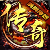 灰烬大陆变态版