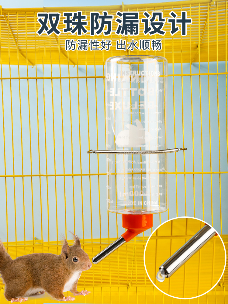 宠物兔兔自动饮水器：让荷兰猪、豚鼠、龙猫喝水更轻松！