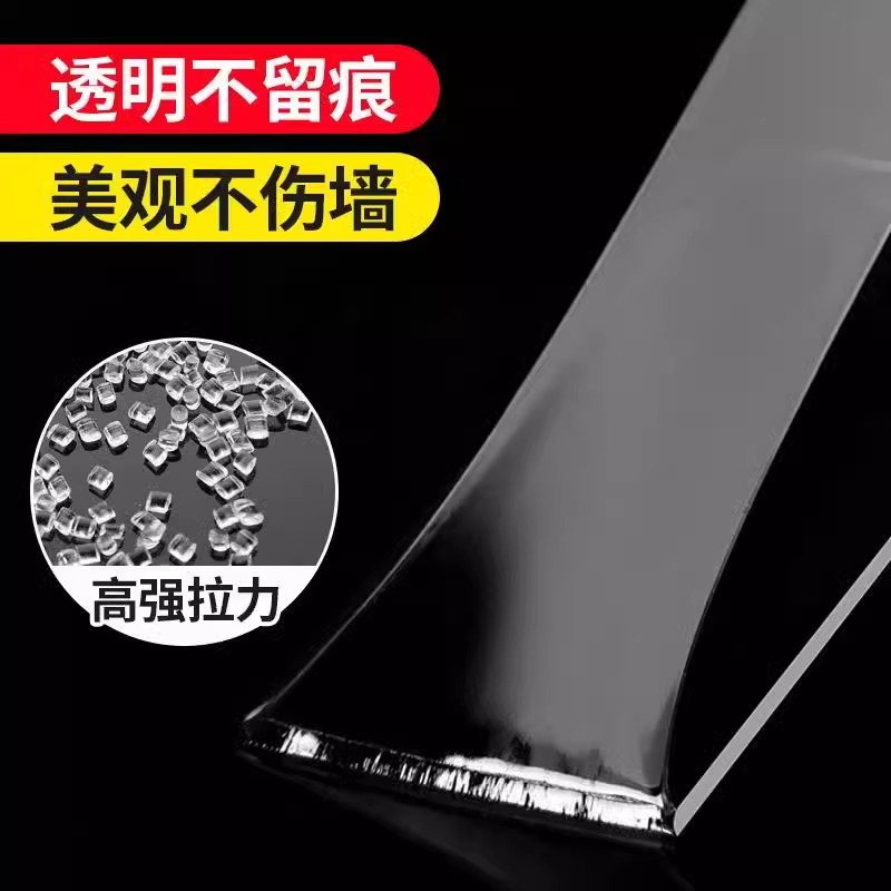 纳米双面胶：万次反复使用不留痕的秘密武器，防水加厚贴合神器大揭秘！