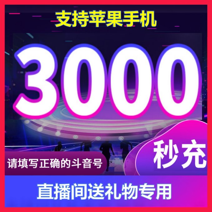 抖音网页版入口dy：手机没电也能刷？真相太意外！