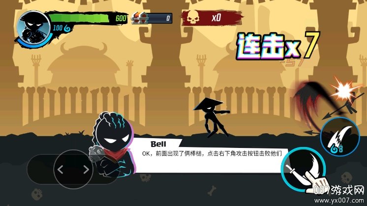 火柴人功夫大师免广告下载 v1.4.2 最新版2