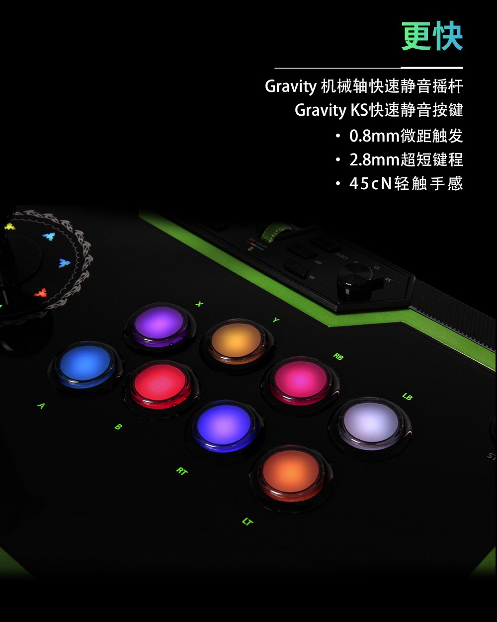 QANBA/拳霸Q8：打造你的专属RGB战斗空间，静音摇杆下的电竞狂欢！