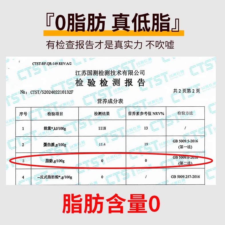 奇亚籽黑全麦吐司面包片：低脂无蔗糖的健康零食新宠！