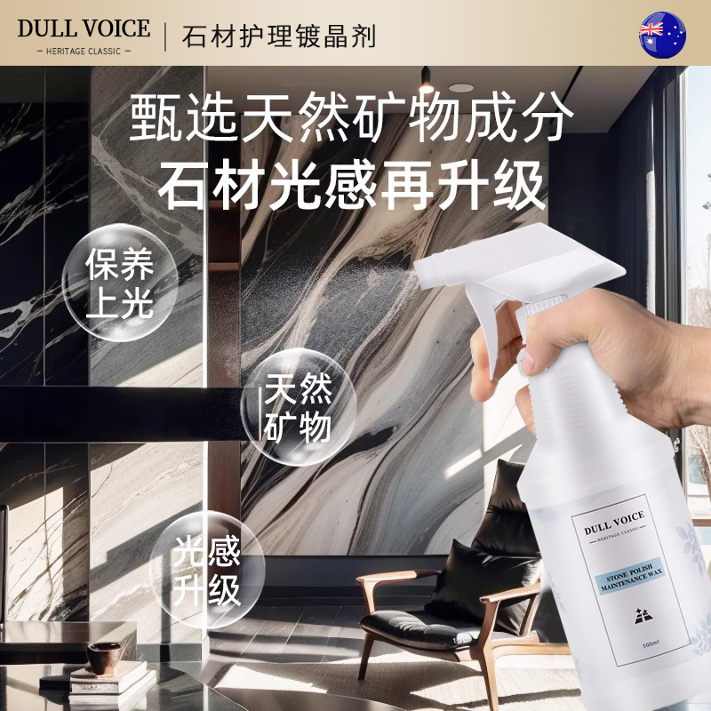 大理石地面怎么保养？水磨石清洁+结晶封釉全攻略！懒人必看