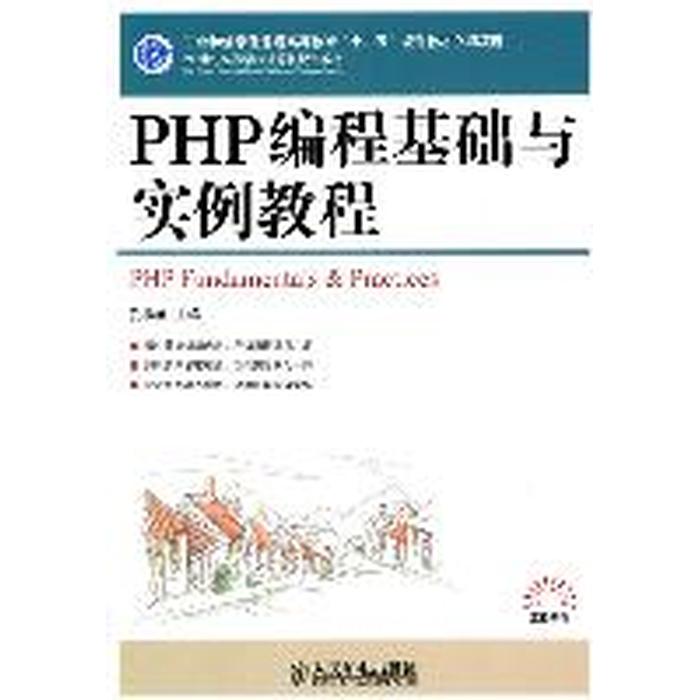 揭秘编程世界的神秘面纱：PHP，何以如此风靡?