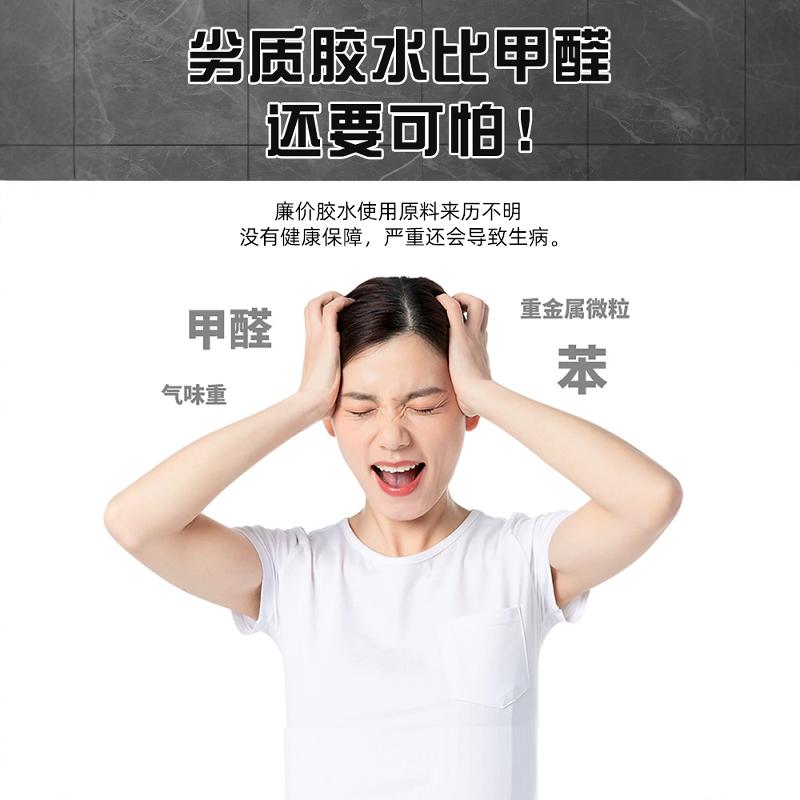 得力JS140免钉胶：粘墙神器，防水高粘度，卫生间必备！
