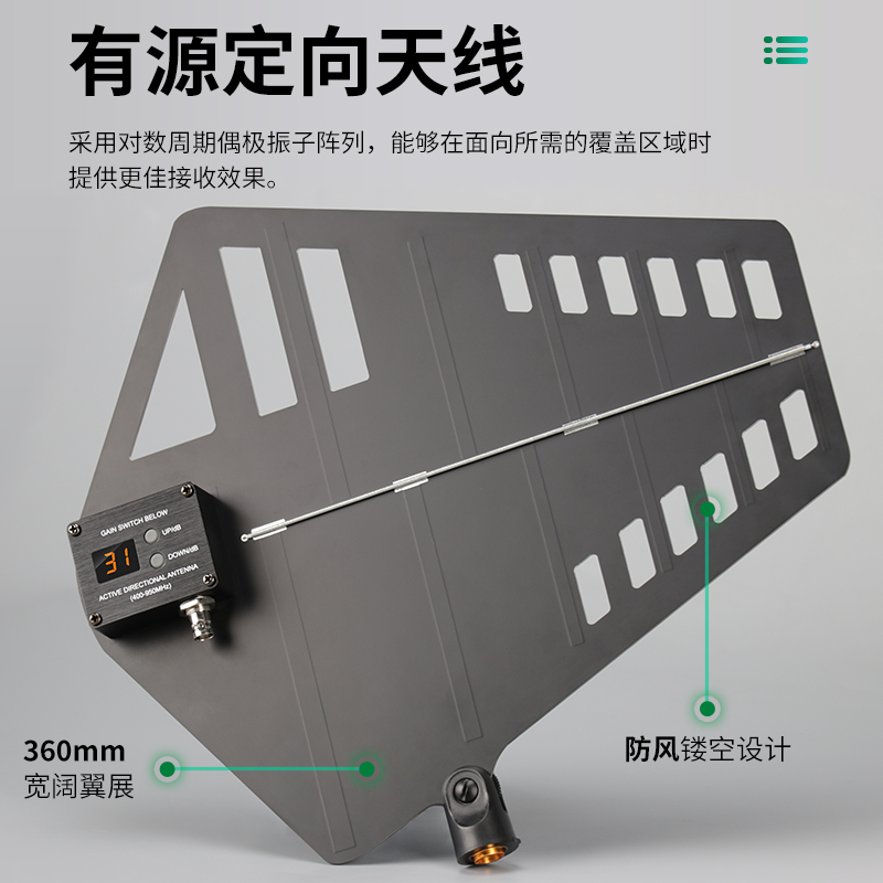 影纤无线话筒麦克风信号天线放大器增强：舞台演出远距离传输的秘密武器！