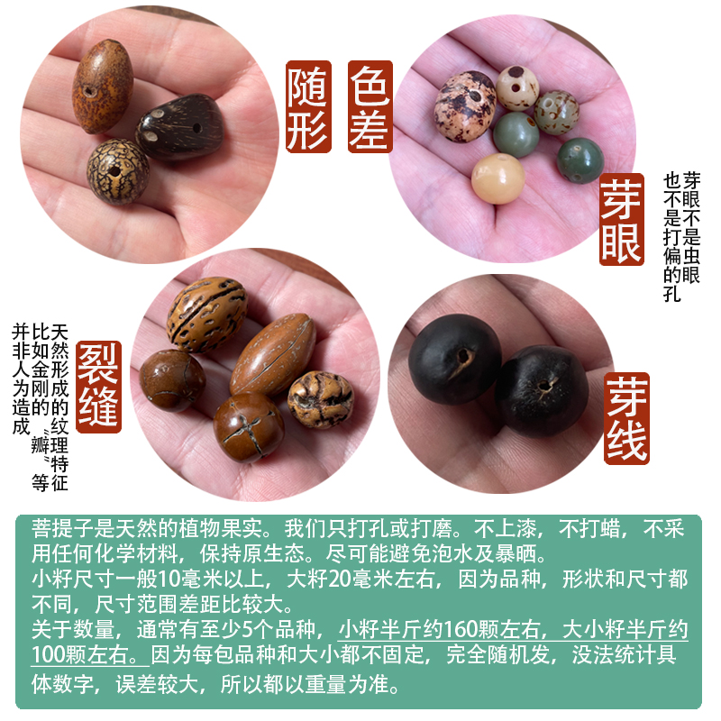 山海金24K黄金999足金珐琅彩三通菩提108凤眼文玩手串DIY：匠心独运，传承东方美学的时尚配饰