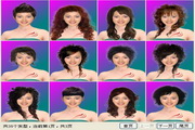 巨人发型设计软件1.8