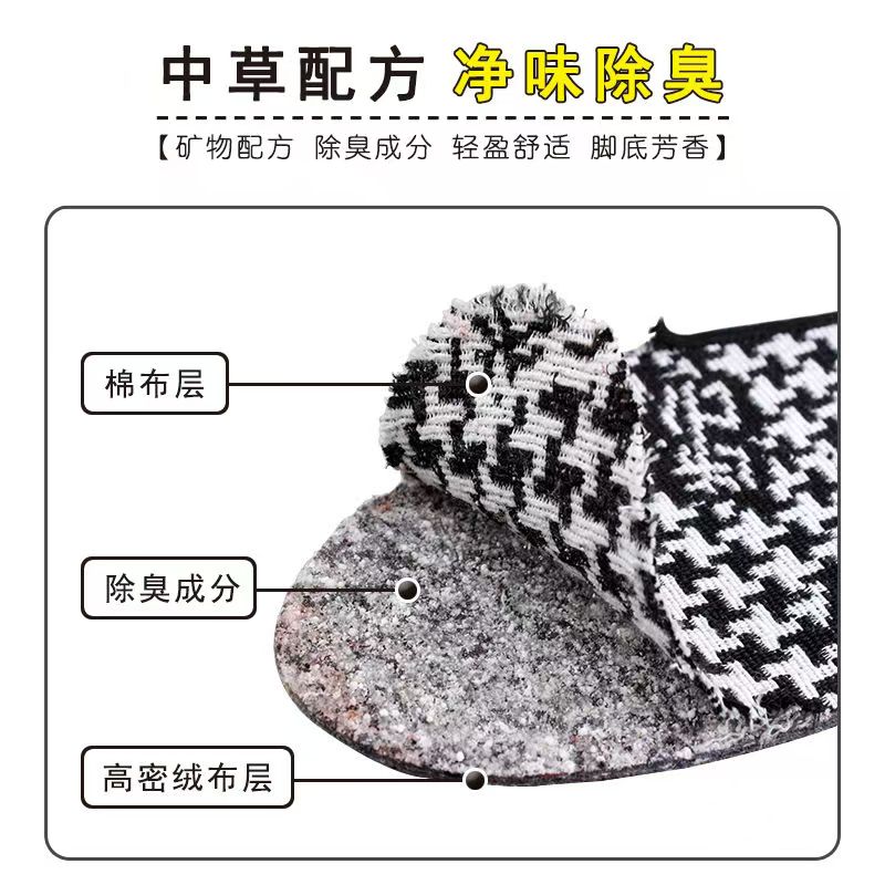 正宗步云清香除臭药香鞋垫，告别脚臭烦恼，清爽一整季！