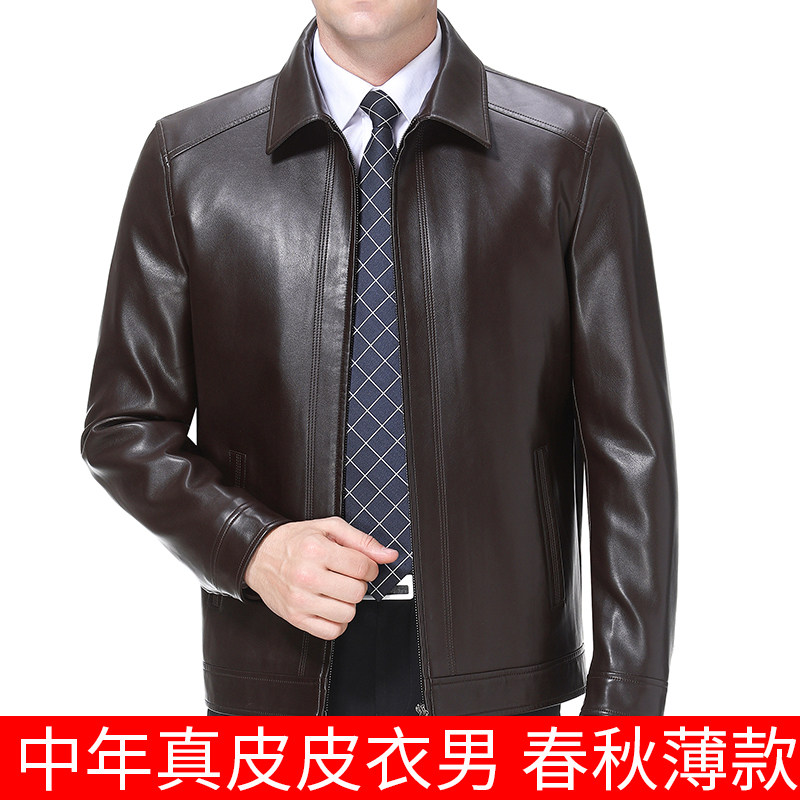 如何选择一款适合中年的商务休闲皮衣？