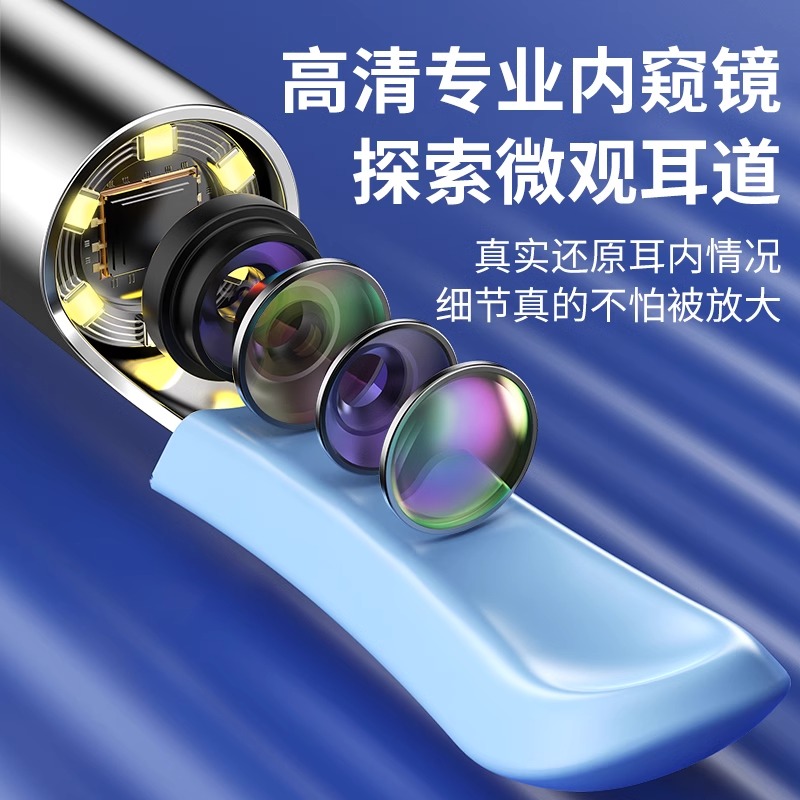 高清可视挖耳勺内窥镜：家庭必备神器，告别耳垢烦恼！