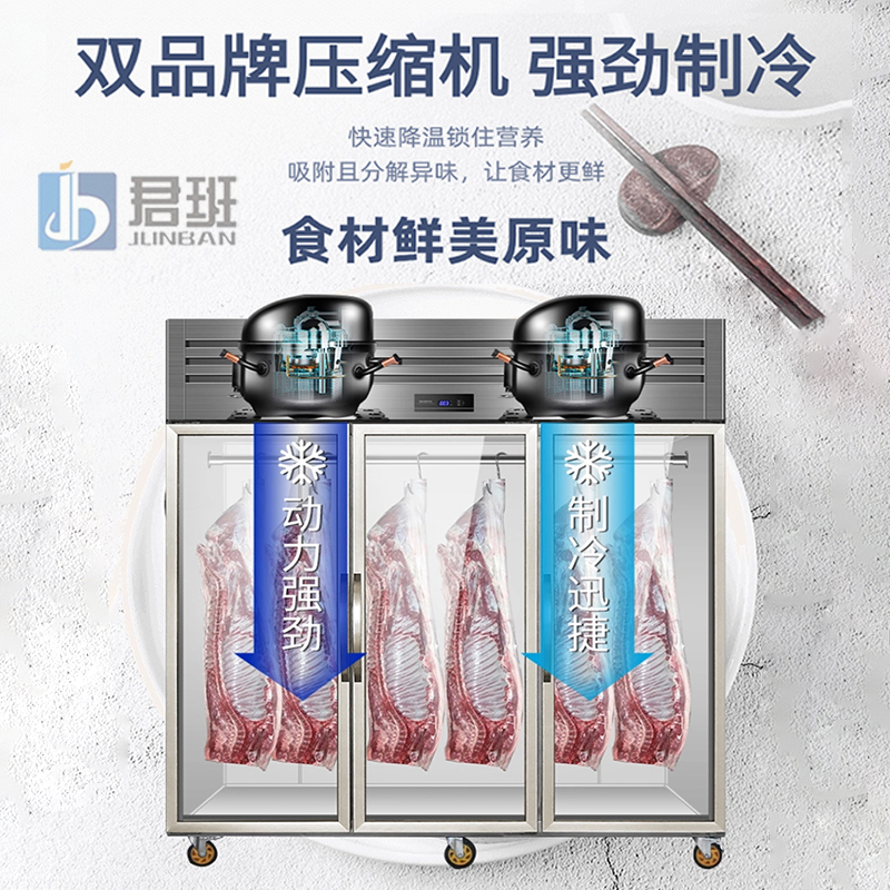 君班挂肉柜：解锁肉类保鲜新姿势，让你的肉品更鲜美！