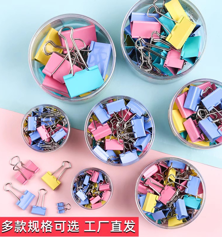 彩色大号长尾夹：办公神器，解锁高颜值文件管理新姿势！