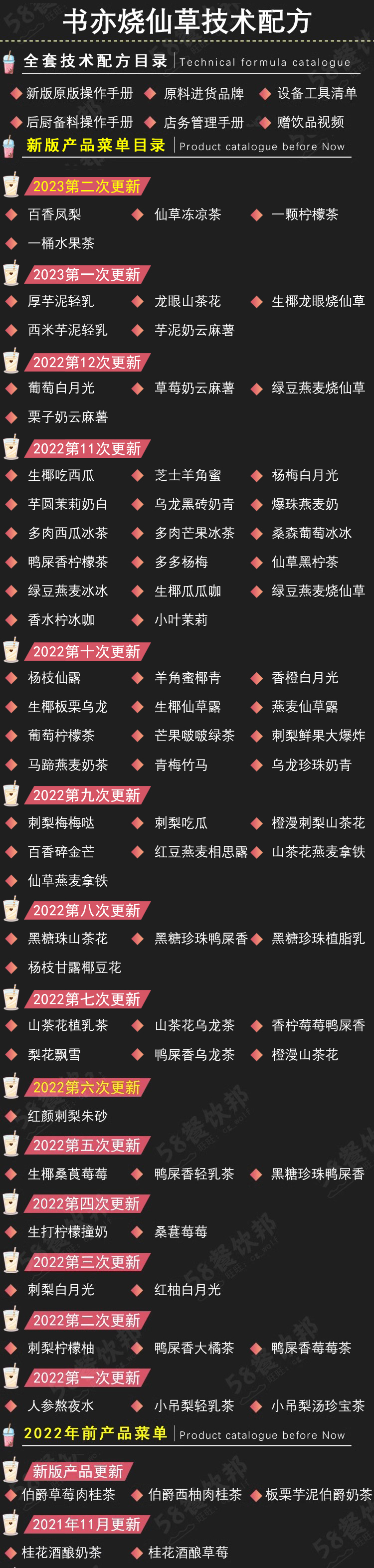 书亦烧仙草的优点和缺点有哪些？全面解析
