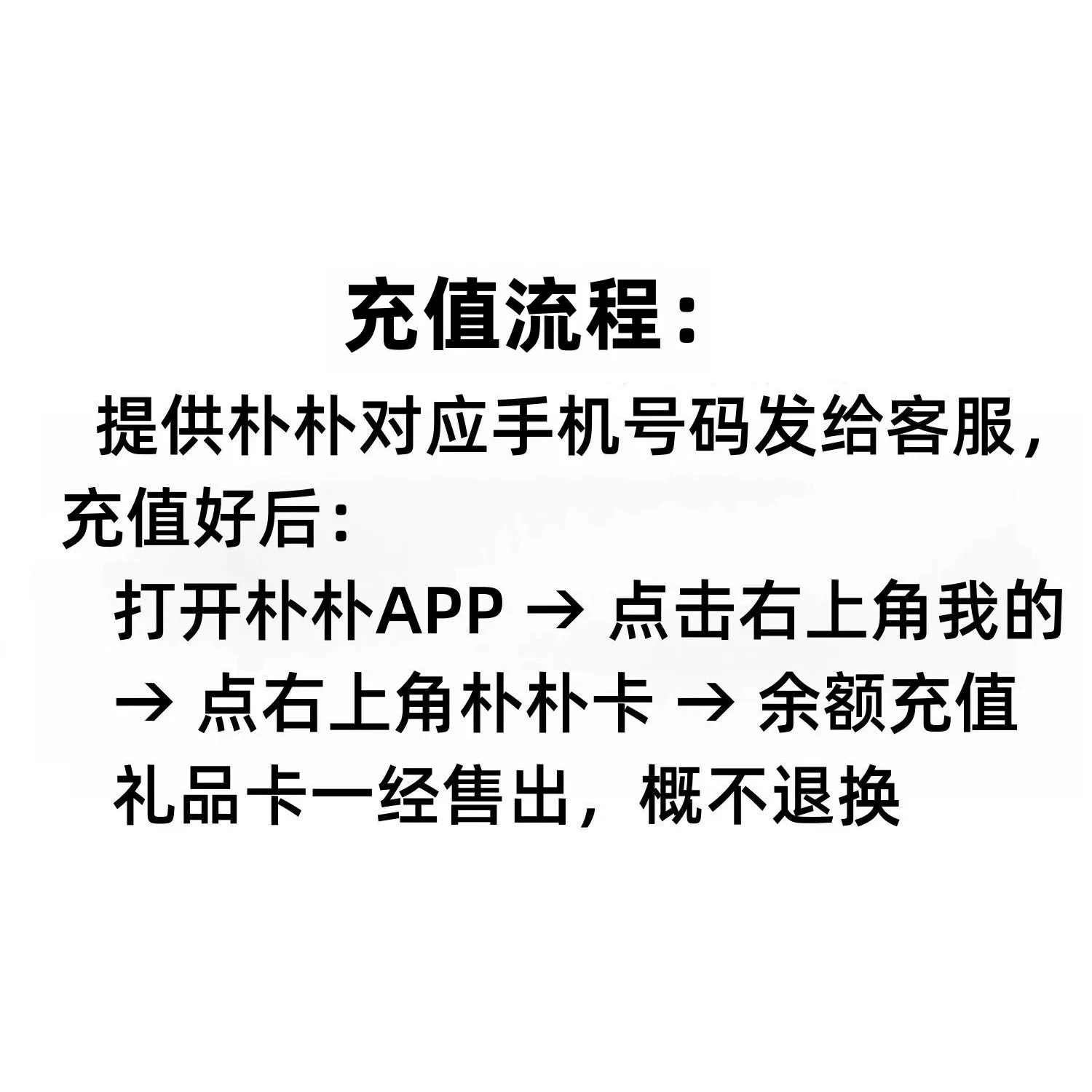 永辉超市购物卡：宝藏购物神器，搞钱必备！