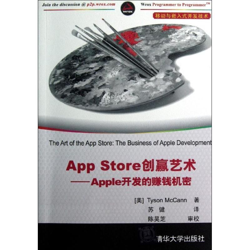 GitHub App Store上线了！程序员们的福音来了吗？
