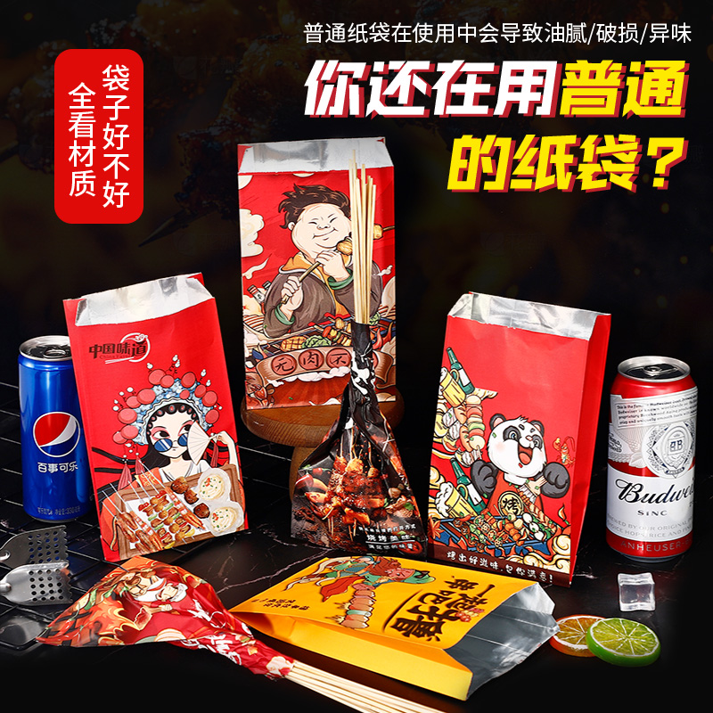 山姆家的烧烤神器！铝箔锡纸真的香到爆这波不买亏大了