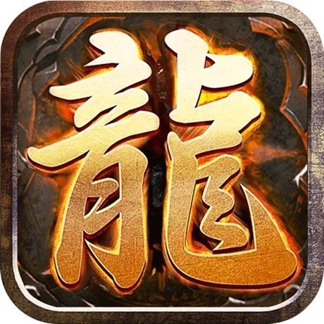 1.80赤沙龙城