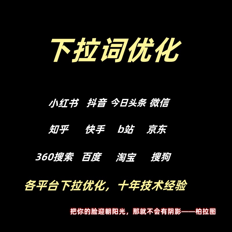淘宝头条是站内付费流量吗？真相揭秘✨