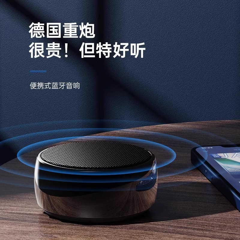 德国柏林之声K歌音响：在家也能享受专业级音乐盛宴