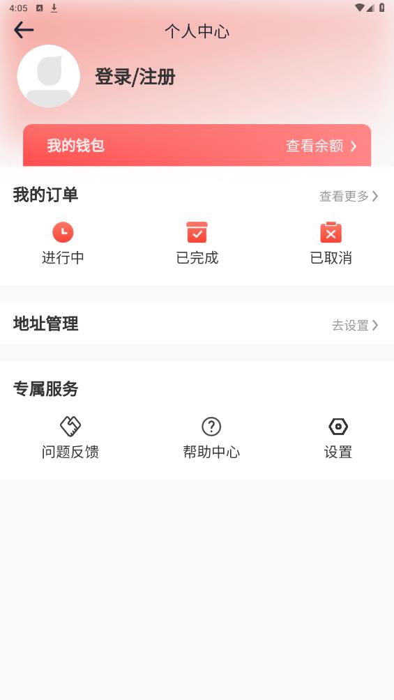 千回潮社app官方版 v1.0.1 最新版1