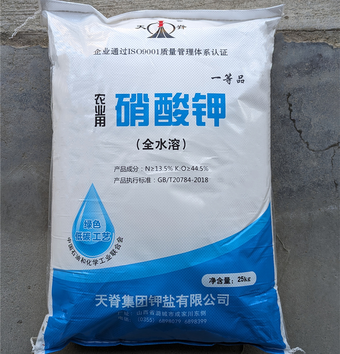 天脊钾肥农用硝酸钾：蔬菜果树增甜膨大的神奇武器！