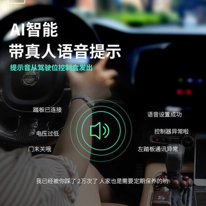 大众威然电动踏板大揭秘：原厂配置VS改装方案，哪个才是你的菜？