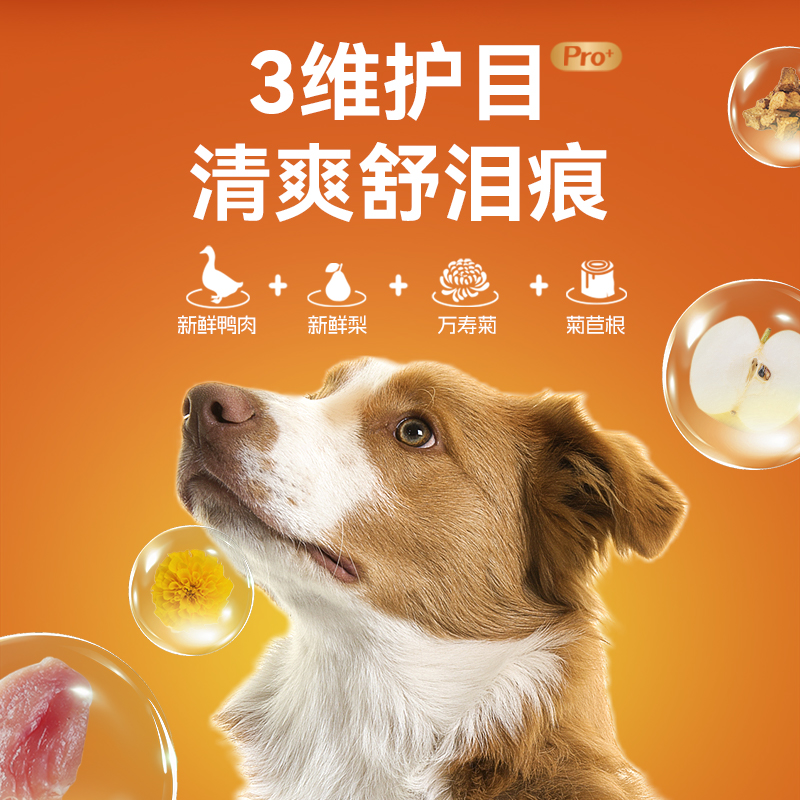 慕伦思狗粮功能粮：冻干喷涂增肥发腮，助消化泌尿，增强免疫力，成犬幼犬都能吃的宝藏粮！