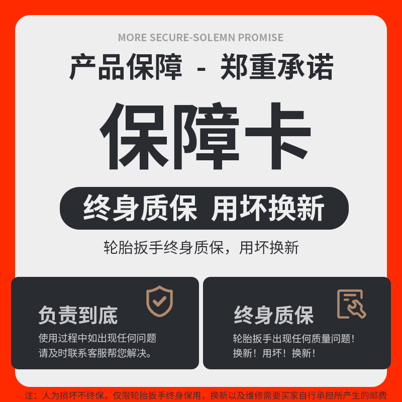汽车轮胎扳手省力神器，拆卸换胎轻松搞定！