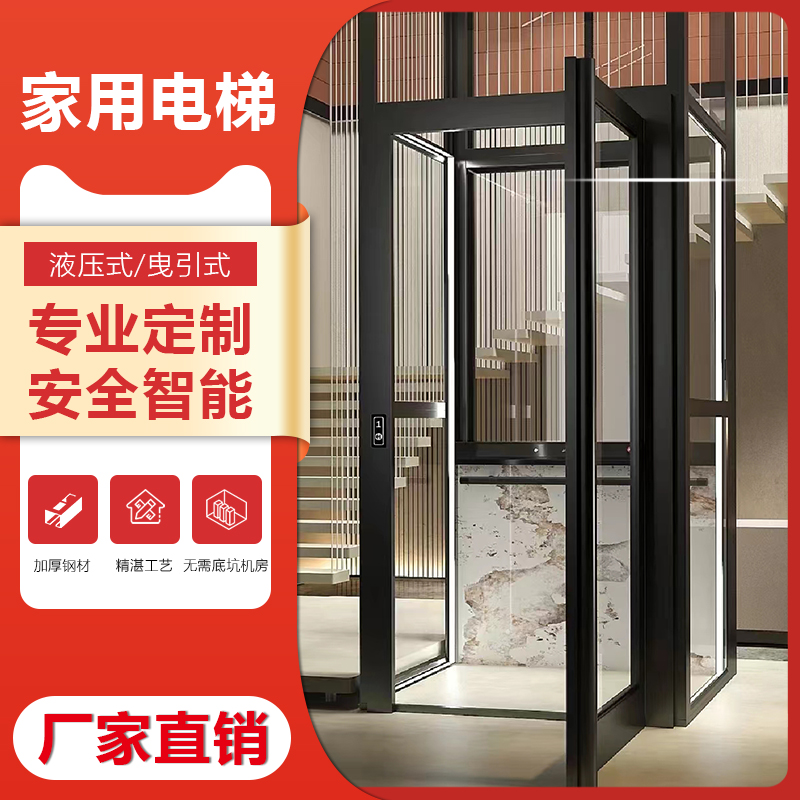 别墅必入神器！二三层自建房液压电梯实测，这波不冲真的亏大了！