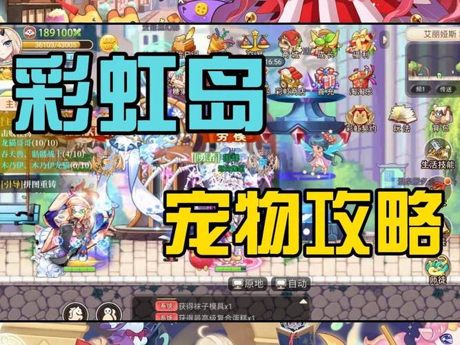 魔力宝贝：复兴,复兴——经典IP的全新演绎