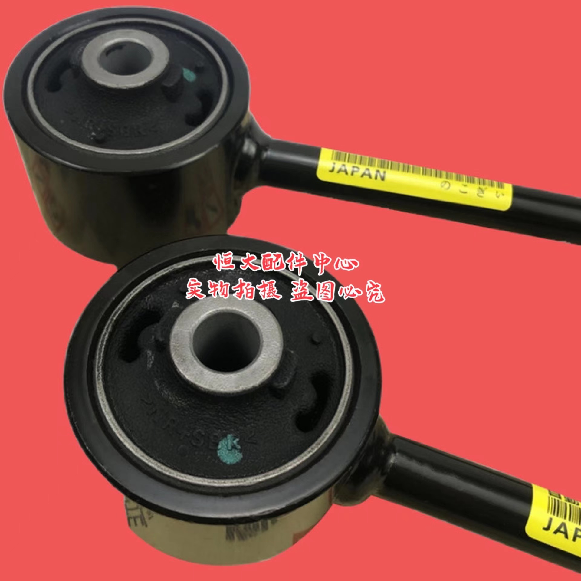 FJ酷路泽普拉多霸道LC120LC150后桥拉杆：越野利器，如何选择最合适的配件？