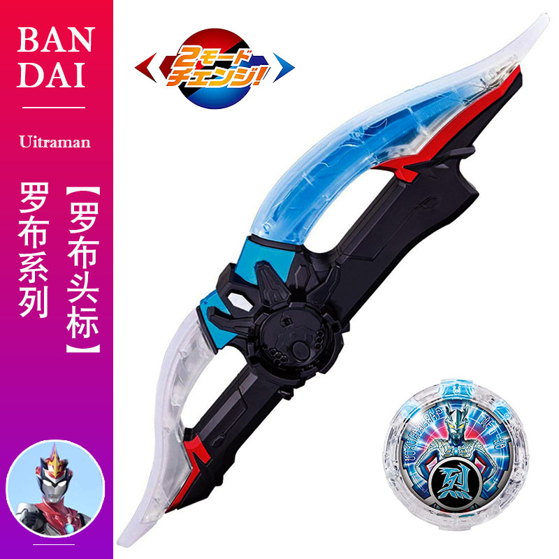 万代日版DX罗布奥特曼变身器：解锁童年回忆，闪耀你的英雄梦✨