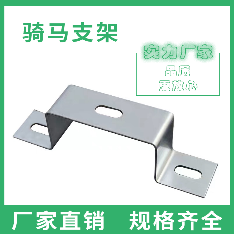 桥架垂直骑马支架：让电缆布局更轻松的神器！