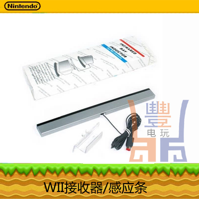 WII配件大揭秘：wii感应条+接收器，解锁WIi游戏机新玩法！
