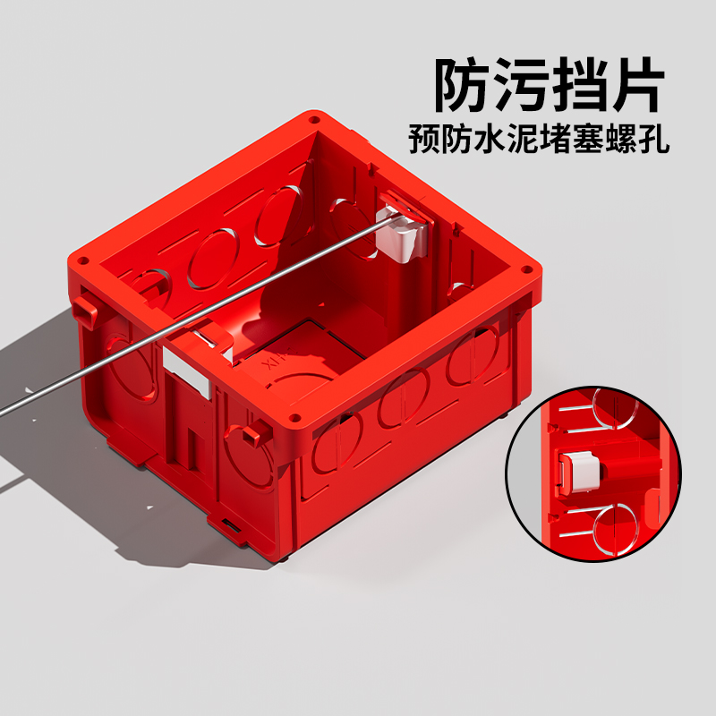 86型暗装线盒：装修必备神器，轻松搞定家中电路难题