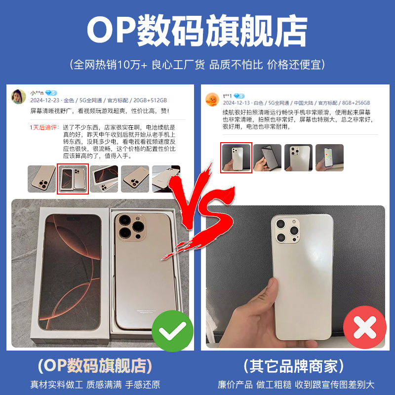 骁龙8G处理器：打工人搞钱神器，拒绝焦虑，建议收藏！