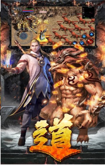 欢娱冰雪复古传奇手游官网正版