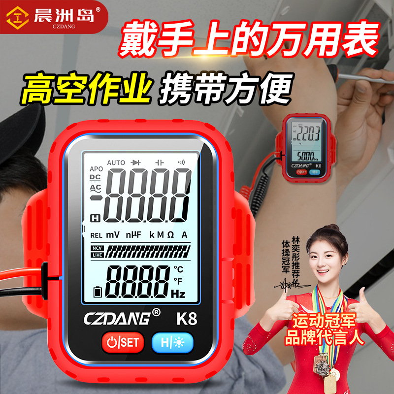 多功能感应万用表：电工必备神器，轻松搞定线路检测难题！