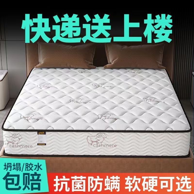 慕思官网床垫太多怎么选？宝藏级选购指南，建议收藏！