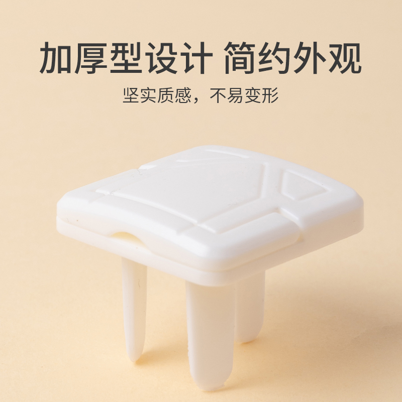 插座保护盖：宝宝安全守护神，妈妈放心神器！️