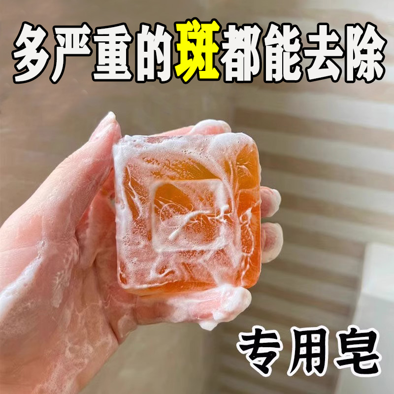 香皂味是什么意思？宝藏解析，建议收藏！