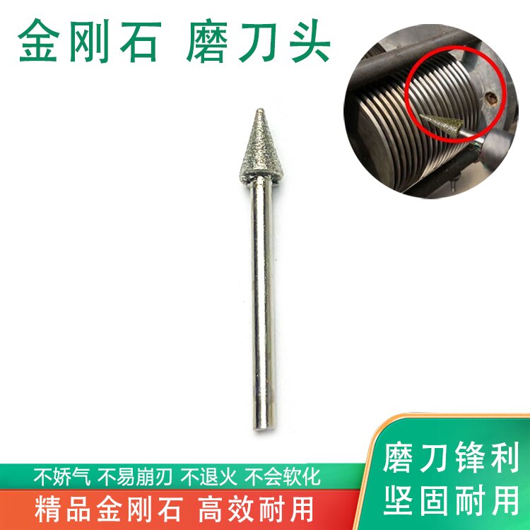 商用绞碎肉打肉机磨刀神器，切丝切片机打磨开刃圆刀片配件磨刀石片，厨房必备利器大揭秘！