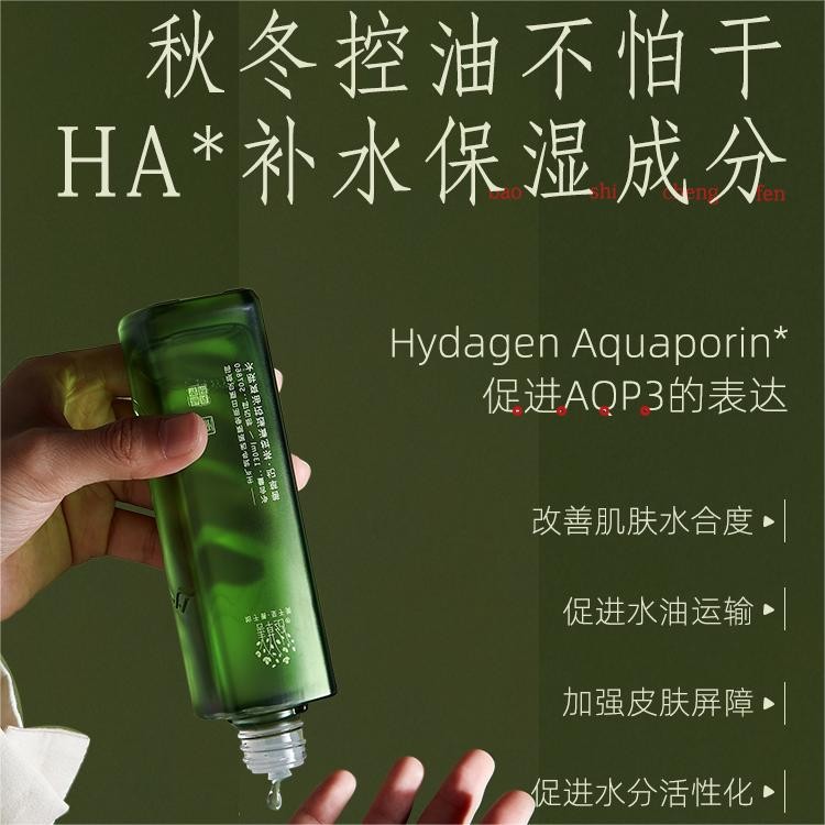 乳液狂飙翻白？油皮星人必看的护肤真相+避坑指南！