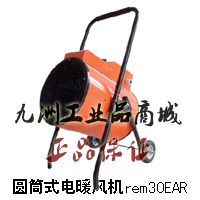 中国一汽柴暖驻车加热器24V货车电动车房车载取暖器暖风机星耀版：冬季行车必备神器，温暖随行！