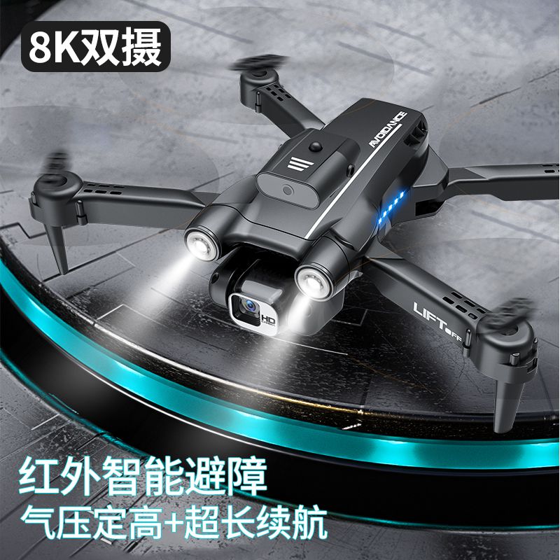 S163迷你无人机：光流定位4K高清航拍，智能避障飞行新体验！