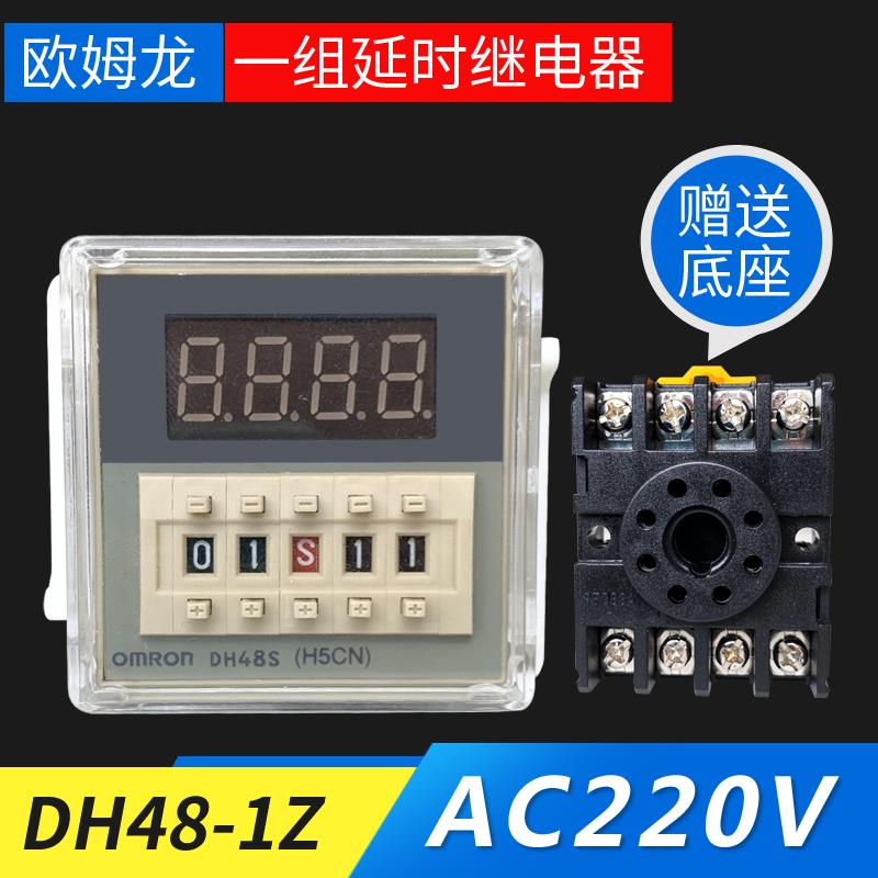 日本原装Omron H5BR-B计时器：精准计时，生活效率提升神器⏰