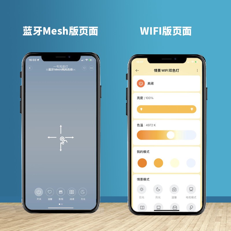 米家LED智能调光驱动控制器电源小爱语音控制无极调色吸顶灯改造，打造智能家居新体验！
